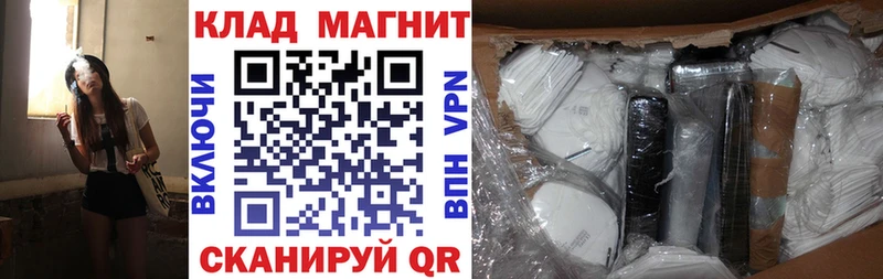 Продажа наркотиков Шелехов МАРИХУАНА A PVP АМФЕТАМИН Мефедрон ГАШИШ