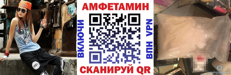 АМФ 97%  Шелехов 