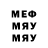 МЕТАДОН белоснежный Ruby Dooby