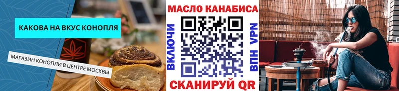 продажа наркотиков  Шелехов  Еда ТГК марихуана 