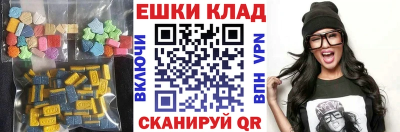 Ecstasy DUBAI  Шелехов 