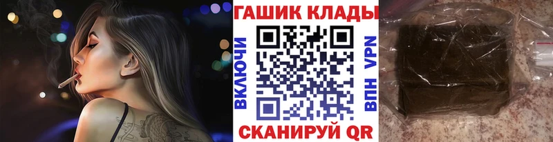 ГАШИШ Изолятор Шелехов