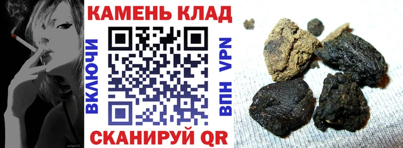 Гашиш гашик  Шелехов 
