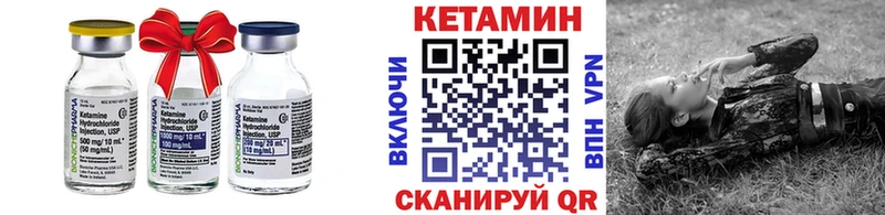 даркнет сайт  Шелехов  Кетамин VHQ 