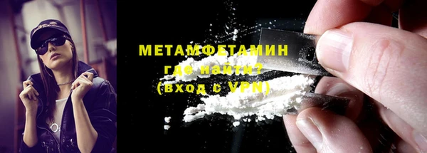 мяу мяу кристалл Михайловка
