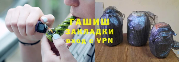 соль курить ск Алзамай