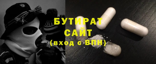 мяу мяу кристалл Михайлов