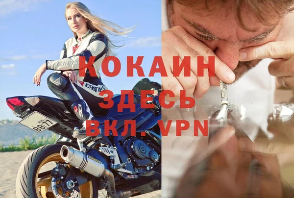 соль курить ск Алзамай