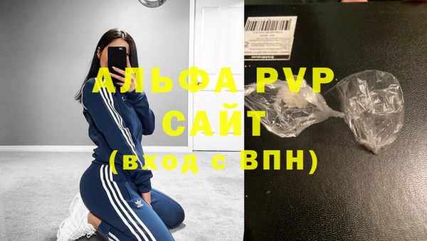 apvp Алексеевка