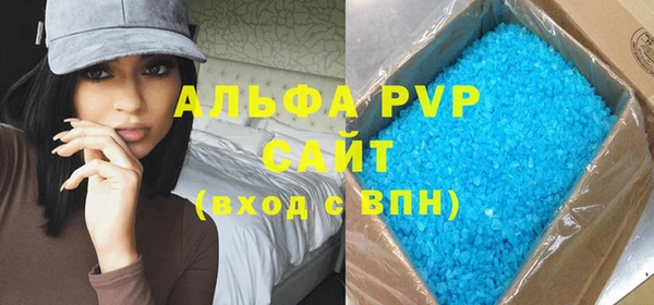 соль курить ск Алзамай