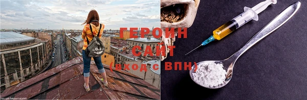 мяу мяу кристалл Михайлов