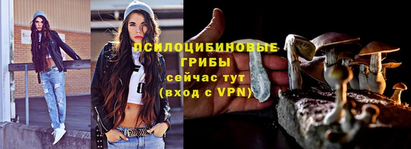 мяу мяу кристалл Михайлов