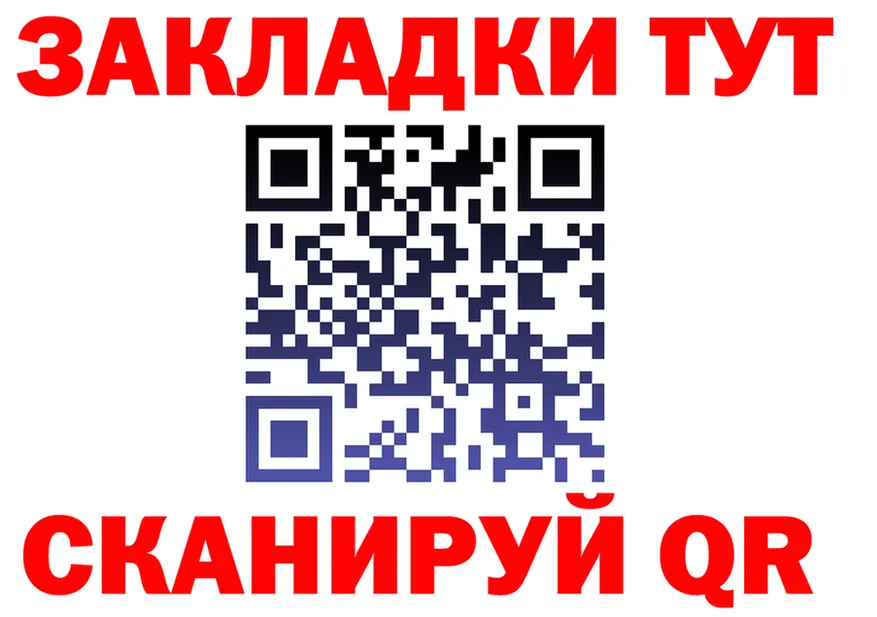 КЕТАМИН VHQ зеркало площадка MEGA Шелехов