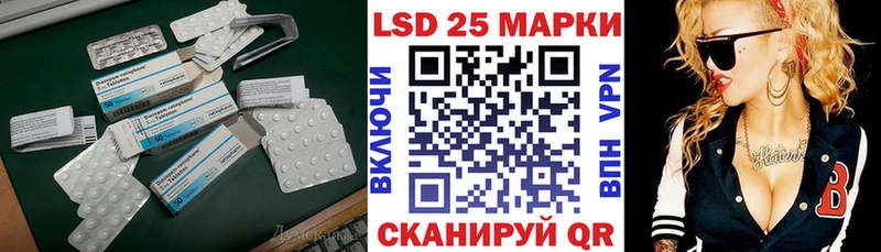 Лсд 25 экстази ecstasy  Шелехов 