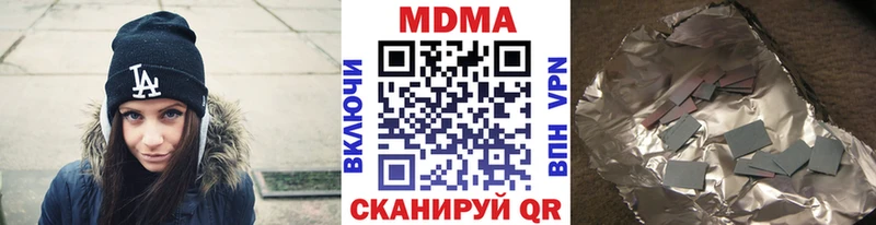 купить наркоту  Шелехов  MDMA crystal 