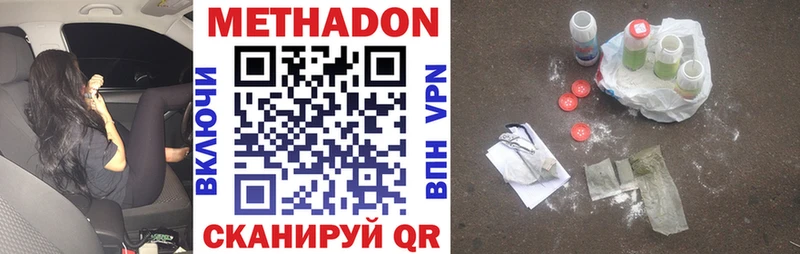 гидра   Шелехов  Метадон кристалл 