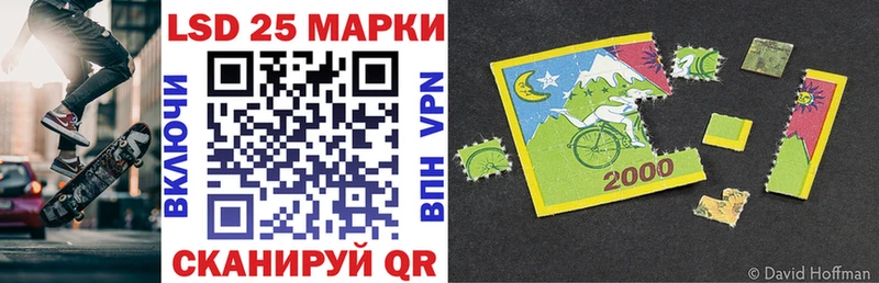 купить наркотик  Шелехов  Марки N-bome 1,5мг 