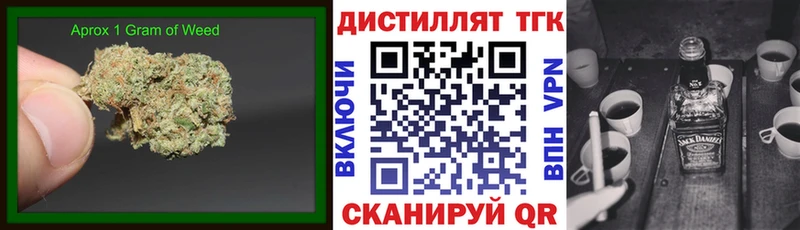 ТГК гашишное масло  Шелехов 