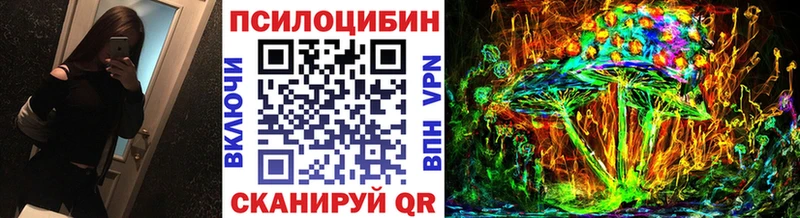 Галлюциногенные грибы MAGIC MUSHROOMS Шелехов
